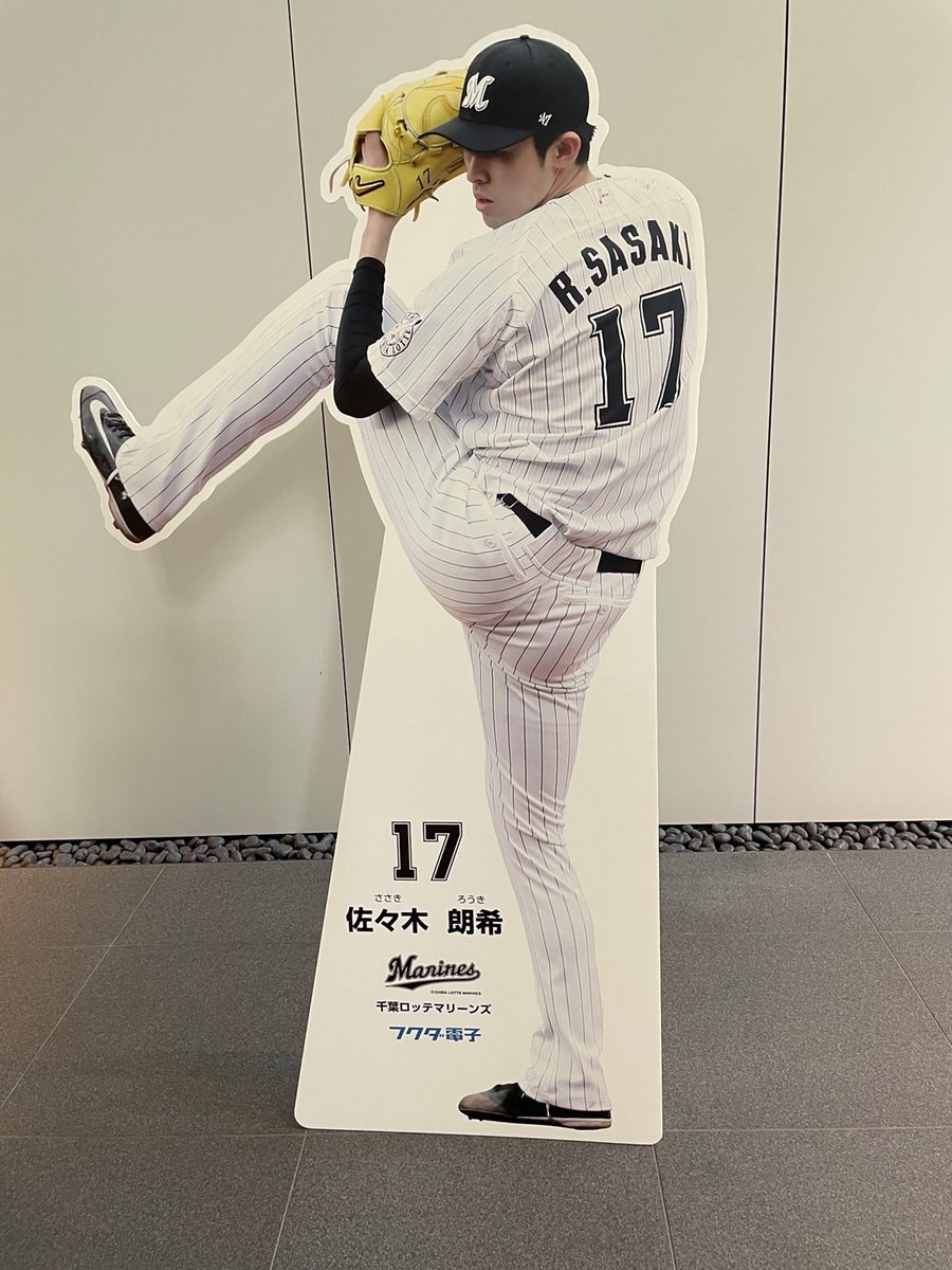 WBC 佐々木朗希 パネル 当社ロビーでは等身大パネルの佐々木朗希選手＆松川虎生選手の