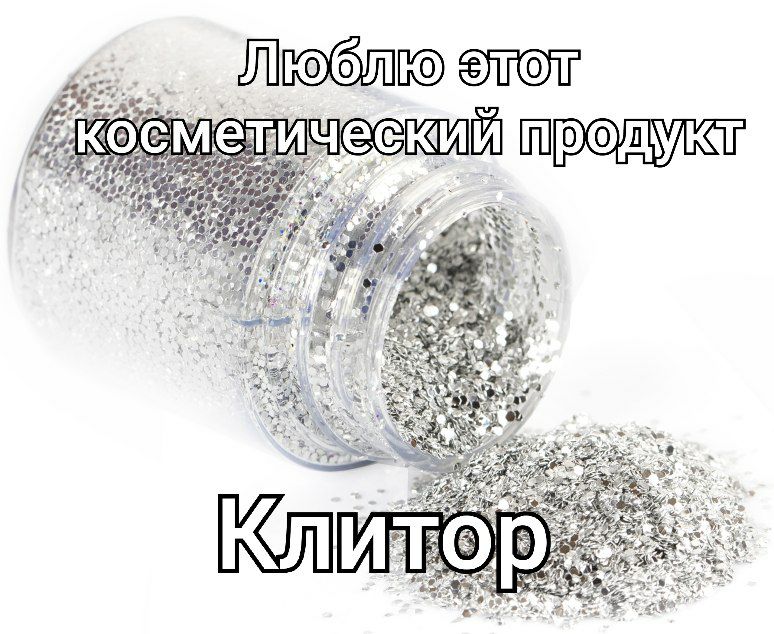 ulkomaala1nen's tweet image. БЛИН ДЕВОЧКИ ПОКИДАЙТЕ ПОДОБНЫХ МЕМОВ МОЖЕТ У ВАС ЕСТЬ ЕЩЕ Я УМИРАЮ