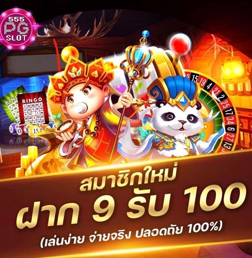SaiyanLataem's tweet photo. 555pgslot มาแรงตอนนี้

🔥 สมาชิกใหม่ 🔥
🎯 9 รับ 100 ทำยอด 400 ถอนได้เลย 100 ไม่ต้องทำกิจกรรม

ทักด่วนๆ : https://t.co/scZuo2zKMJ

#เครดิตฟรีล่าสุด #เครดิตฟรี50 #สล็อต  #เว็บตรง #เครดิตฟรี2023 #โปรสมาชิกใหม่ https://t.co/hdYlagCTho