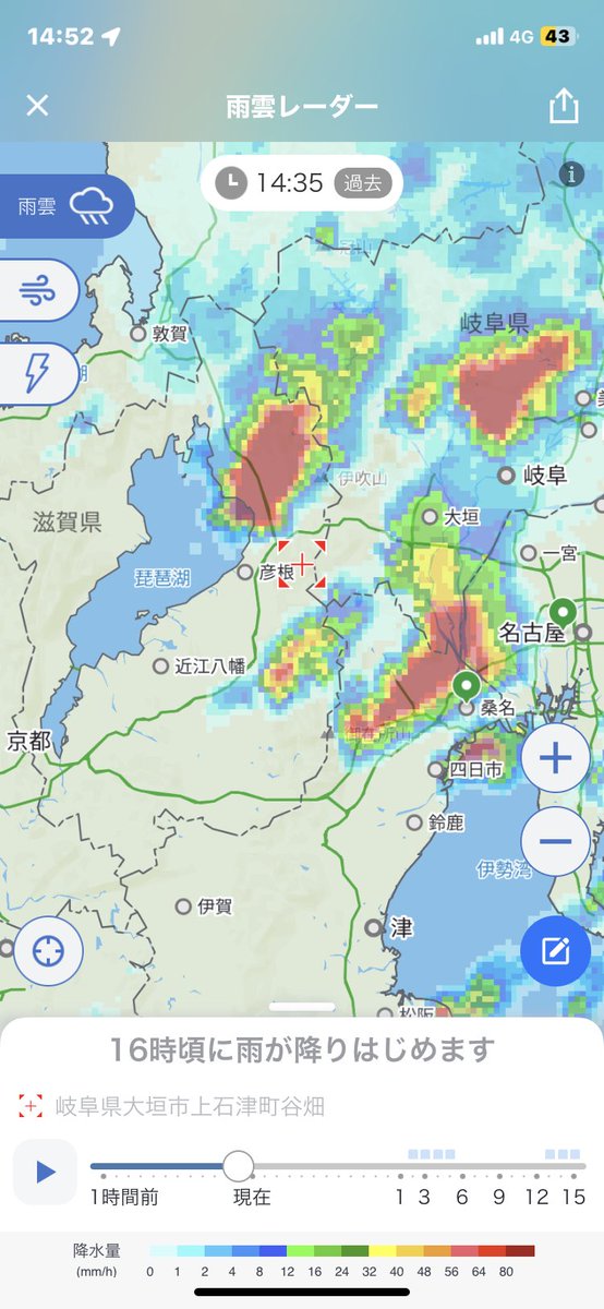 yusuke_May2nd's tweet photo. 雨雲が琵琶湖みたいな形だな😨 https://t.co/PeBUbFqCBR