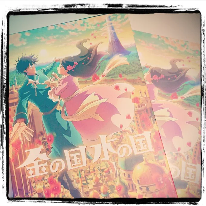 円盤届いたぜ! 