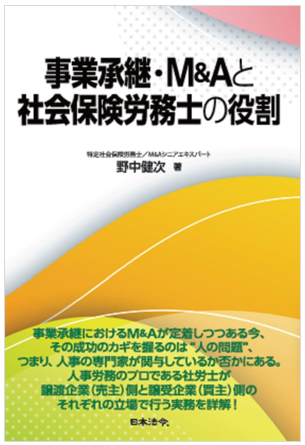 日本法令出版 – 日本法令 テンプレート – AKDHC