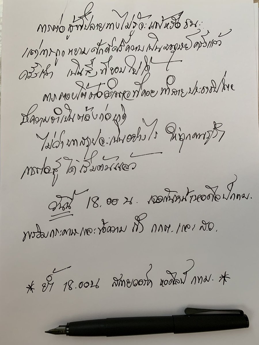 arnonnampa's tweet image. วันนี้ 18.00 น. สกายวอร์ค หอศิลป์ กทม. #ม็อบ12กรกฎาคม66