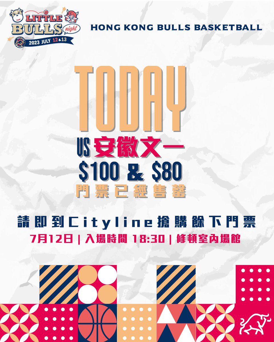 HKBulls's tweet photo. 🚨 Ticket Update 🚨

$100 &amp; $80 tickets for our upcoming game are sold out! Go get your tickets now on Cityline. 🏀🎟️

Secure your seats before they're gone! 🙌 #HongKongBulls #Basketball #GameTickets #Cityline

👉 Cityline Ticketing: https://t.co/e5w0lZwp9y https://t.co/gfLUK10ggj