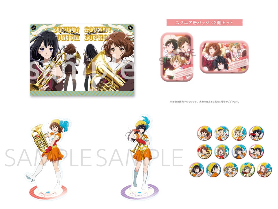 皆さまこんにちは！☺️ 販売グッズ紹介の第九弾✨ 最終日は響け