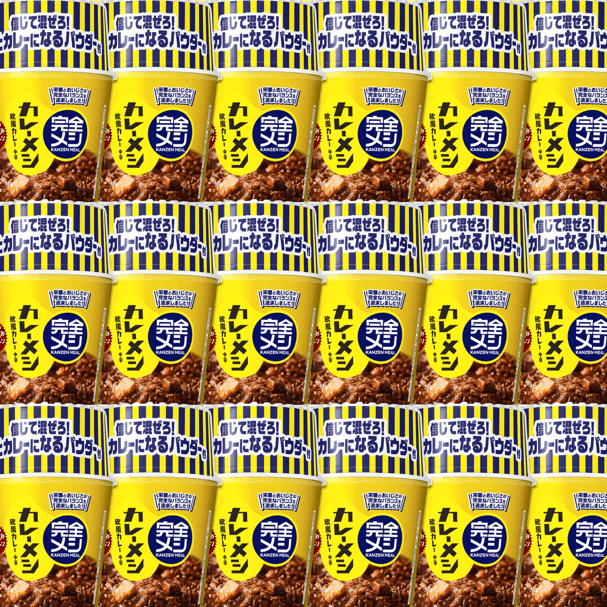Let_press's tweet photo. 🎊結果がすぐわかる❗ 抽選キャンペーン🎊

「【完全メシ】カレーメシ 欧風カレー×24食」を抽選でプレゼント🎁

🎉応募方法
1) アカウントをフォロー✅
2) いいね＆リツイート🔄

🎯応募期間
︎7月26日23時59分まで

当選者にはDMでお知らせ📣

↓アプリのDLはこちら↓
https://t.co/Z93uV7d6CK https://t.co/tYW6Y5cip7