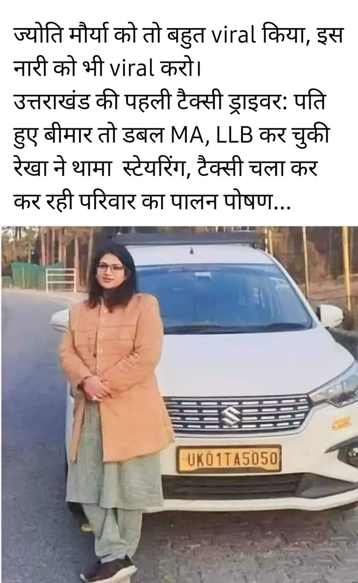 gopaljaimishra's tweet photo. राधे राधे राष्ट्र भक्तों
नोटावीरो ये है महिला शक्ति
नमन करते हैं https://t.co/M6zVxmnx77