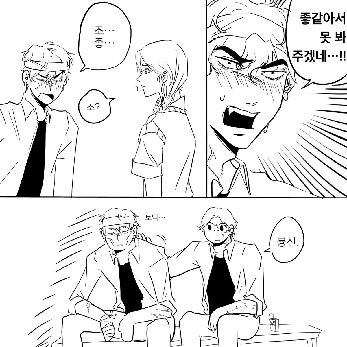 #IdentityV #ganjixannie #gannie

굽앤 현패au