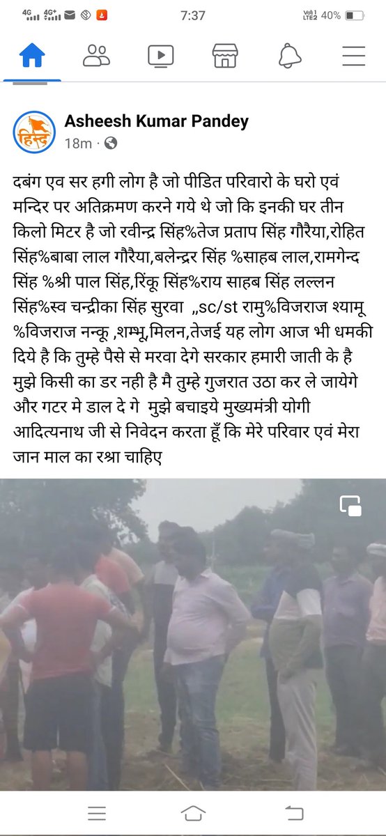 AsheeshkumarP's tweet photo. @CMYogiAdityaNat https://t.co/V6yYV2uw8G