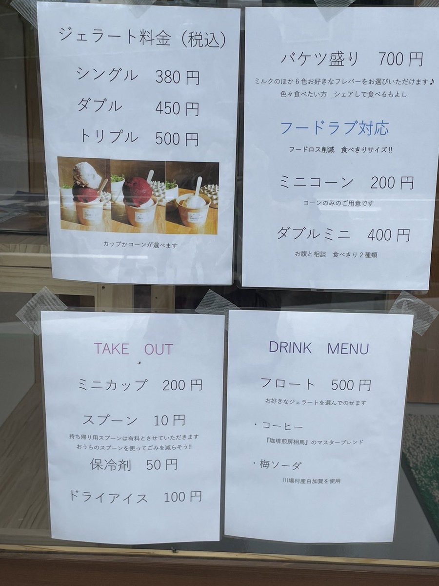 パイレン分団長 tweet media
