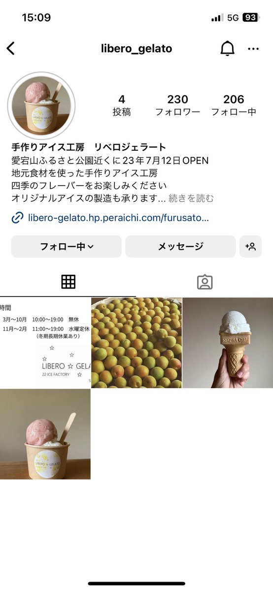 パイレン分団長 tweet media