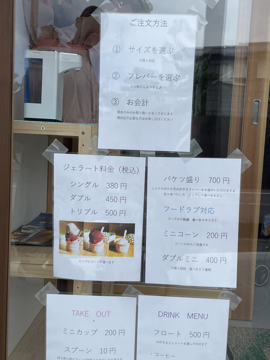 パイレン分団長 tweet media