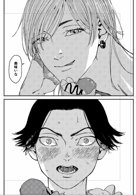 しょたじゅくんと思春期に悪影響なおねいさん♂