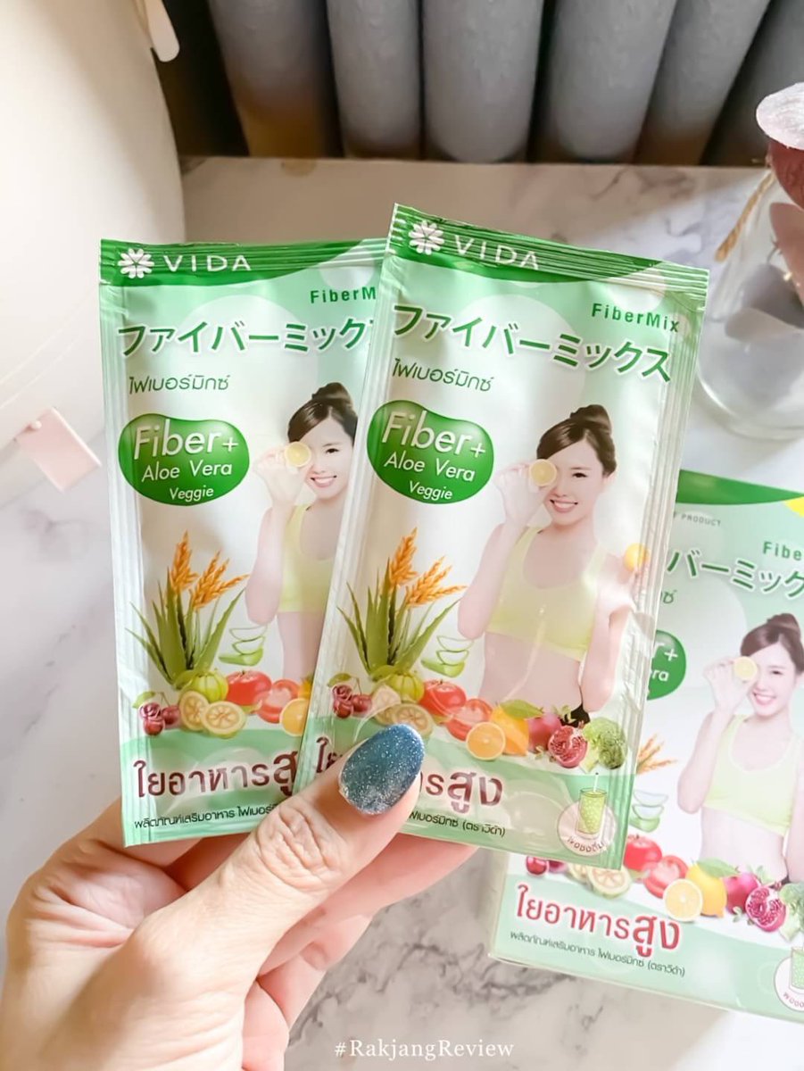 polypeelo's tweet photo. แกร๊!! เจอสักทีไฟเบอร์ดีท็อกที่รสชาติไม่หวาน ถูกใจจ💚 นางช่วยดีท็อกสารพิษ ใครไม่ค่อยขี้ สิวขึ้นหน้าบ่อยๆ ลองดีท็อกจากภายในดู ผิวใสขึ้นเยอะ ช่วงควบคุมน้ำหนักนี่กินบ่อยสุดๆ ช่วยให้อิ่มไว+ขี้คล่อง #VidaFiberMix มันเริ่ดอยู่เด้อ ไม่แพงด้วย https://t.co/wWk934L7rY