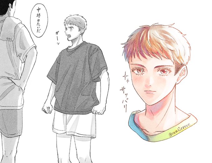 反動でバッサリいったフジマ 