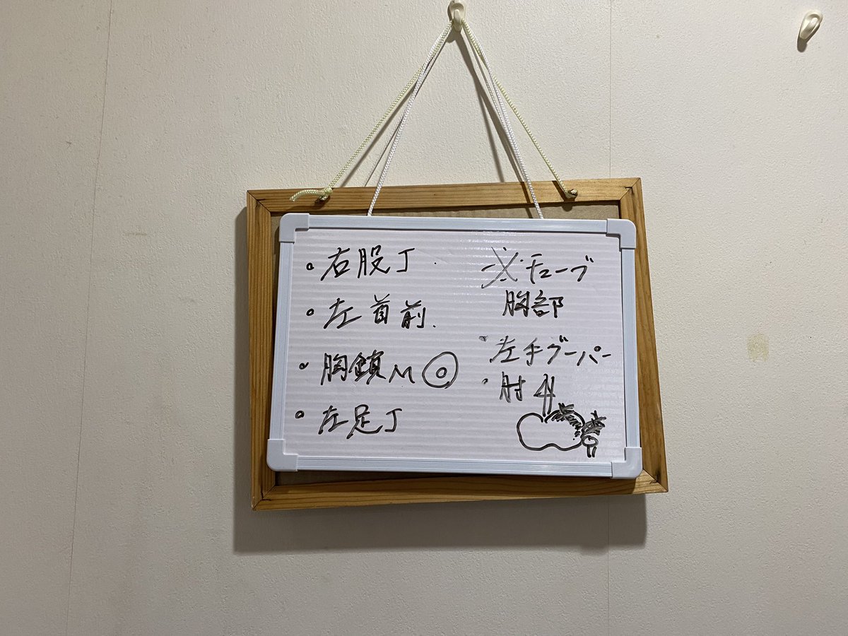 was_haneda's tweet photo. 安達コーチに体のケアしてもらいました！
悪い所が多すぎて困らせてます。。
施術してもらったお陰で少し楽になりました。

ありがとうございました🙇‍♂️

#整骨院にも通院中　
#ストレッチ専門店
#体のケアしてますか
#皆さんもぜひ
#タウンテニス大泉学園
#タウンテニス選手クラス
#was
#Wteam https://t.co/f3bJUcS4AW