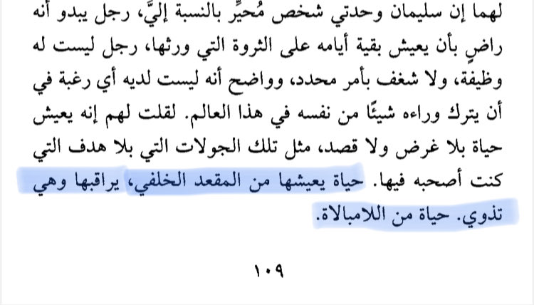 رابعه (@iv_fourth) on Twitter photo 