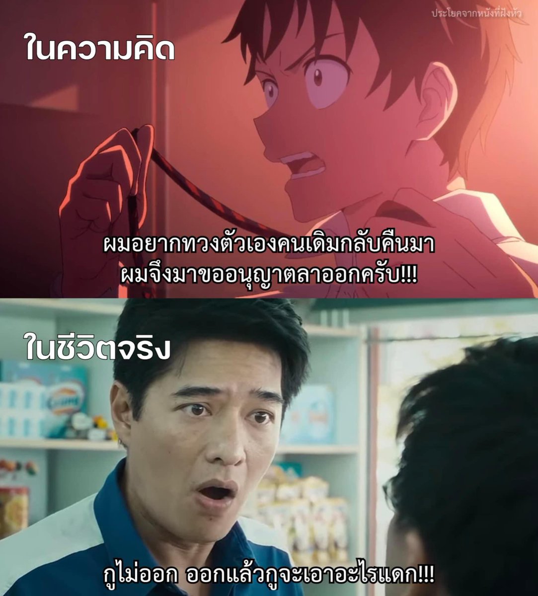 MVDeepQuotes's tweet photo. ชีวิตจริงแม่งเศร้า https://t.co/N8YujnCWYU