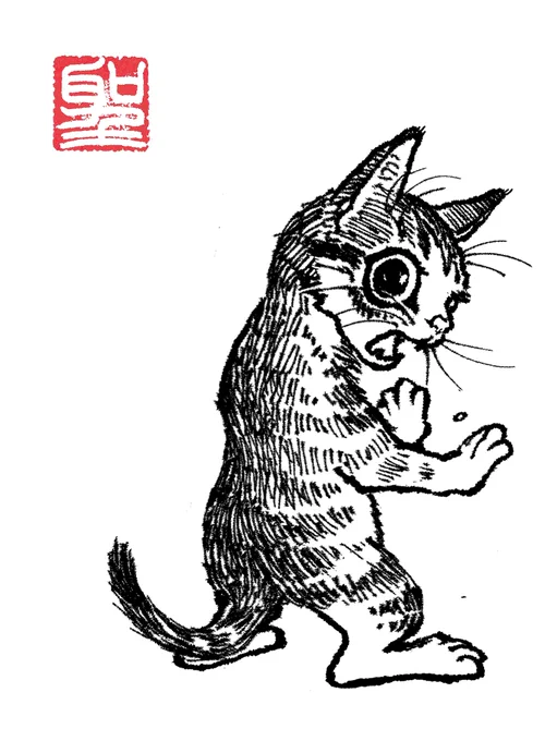 おはこんばんちは!

『ゆきどまり仔猫』 