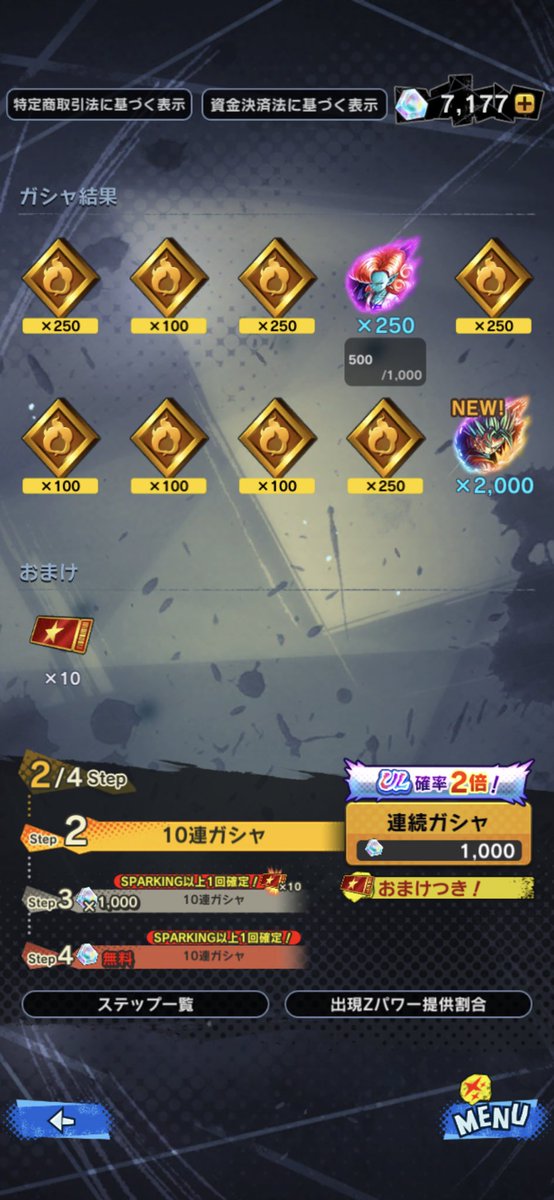 Hero202029's tweet photo. 1000個で人権確保😳 https://t.co/ZkTgpiqQpj