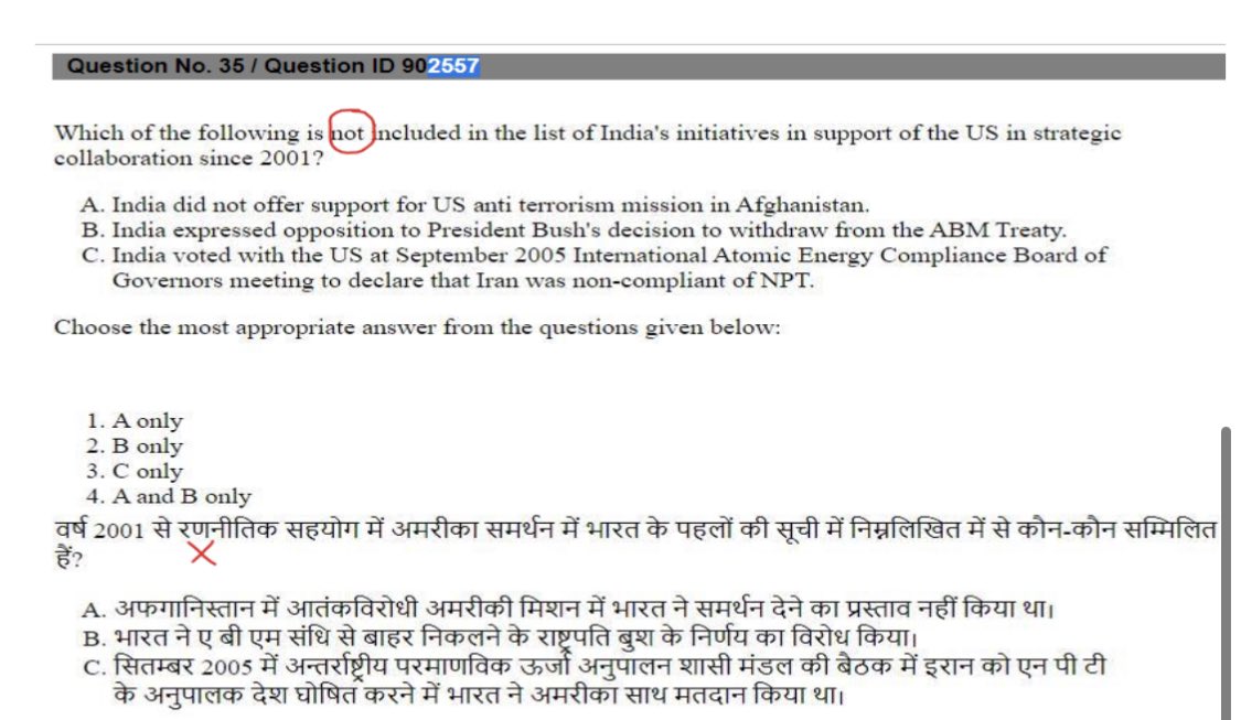PradyumnT's tweet photo. Agar sawal galat hoga to student jawab kese sahi dega ? 

Fees to Hindi medium ke students ne bhi puri di thi. 

They deserve justice. NTA should Drop incorrect questions in final answer key. https://t.co/mXUJBoMnii