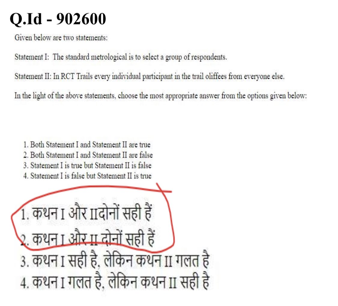 PradyumnT's tweet photo. Agar sawal galat hoga to student jawab kese sahi dega ? 

Fees to Hindi medium ke students ne bhi puri di thi. 

They deserve justice. NTA should Drop incorrect questions in final answer key. https://t.co/mXUJBoMnii