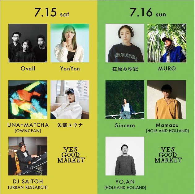 yonyonsan_j's tweet image. 【出演情報🗓✨】

7/15（土）、16（日）に
東静岡駅付近で開催される
「YES GOOD MARKET 2023」に出演します🎪

🥎東静岡アート&amp;amp;スポーツ広場
静岡県静岡市葵区東静岡１丁目３−７６

🎵Artist (7/15)
Ovall
YonYon
UNA+MATCHA
矢部ユウナ
DJ SAITOH

🎫Ticket
yesgoodmarket.com/2023/