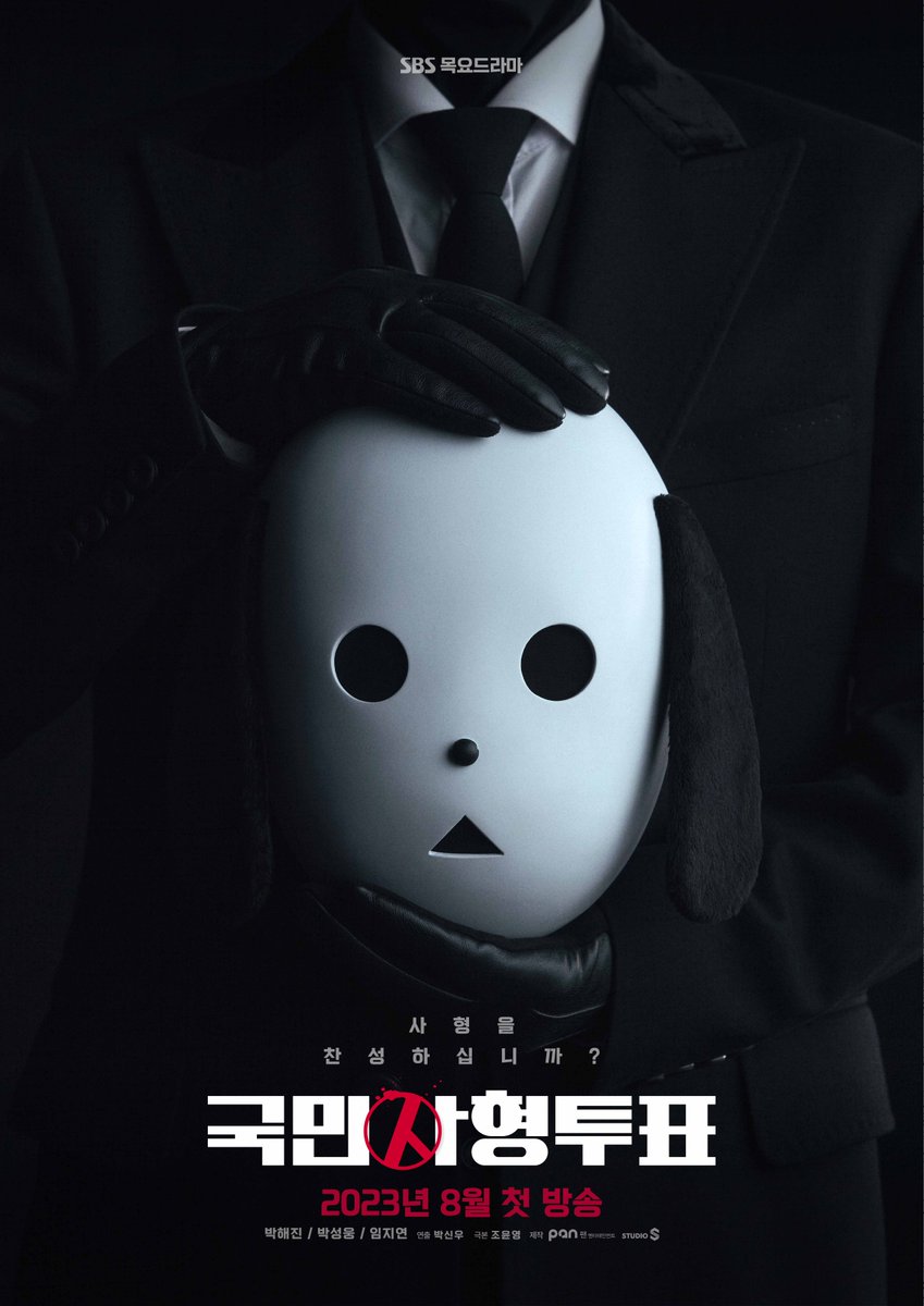 SBSNOW tweet media