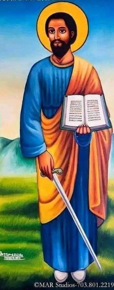 በሰይፍ ለሚገድለው ወታደር በኩራት የልብሱን ኮሌታ ከፍ አድርጎ አንገቱን ስለ ክርስቶስ በደስታ የሰጠ፣ የታላቁ ሐዋርያ የቅዱስ ጳውሎስ የአገልግሎቱ ድካም፣ በረከት በሁለችን ላይ ይደርብን!!!