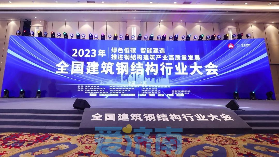 JinanVision's tweet image. The Jinan Yellow River Phoenix Bridge project, the Hengyi Road Dasi River Bridge project in Jinan Start-up Area for Growth Drivers Transformation, and the Henger Road Dasi River Bridge project all won the&quot;China Steel Structure Gold Award&quot;. #JinanShandong #ChinaSteelStructure