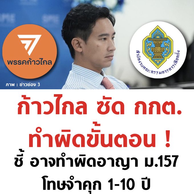ติดตามข่าวดัง tweet media