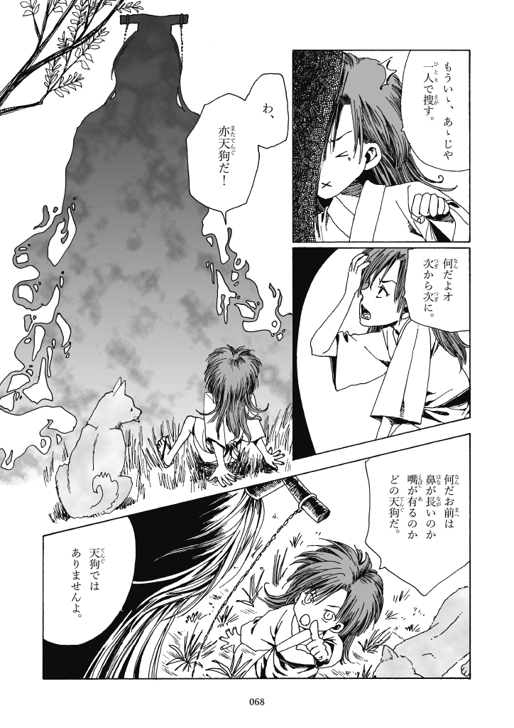 (2/4) 