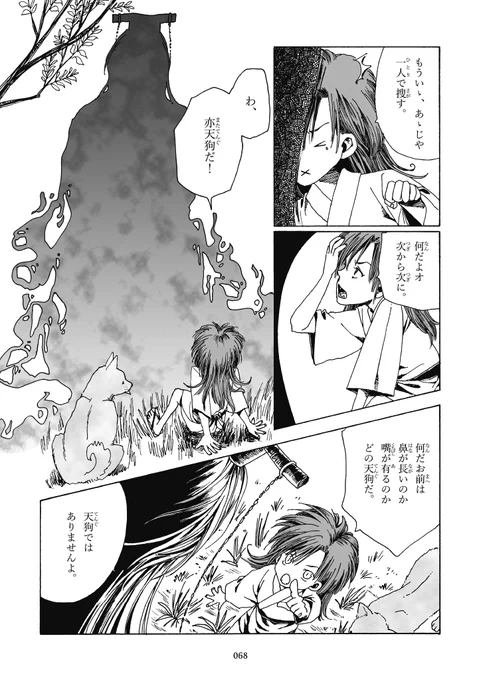 (2/4) 