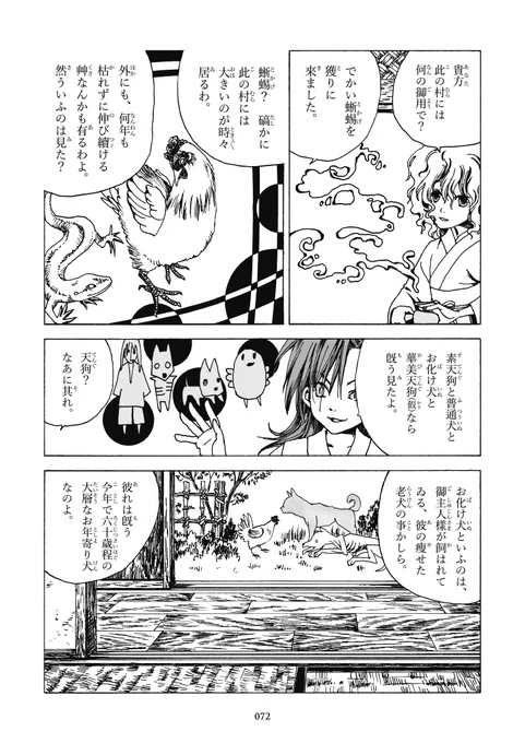 (3/4) 