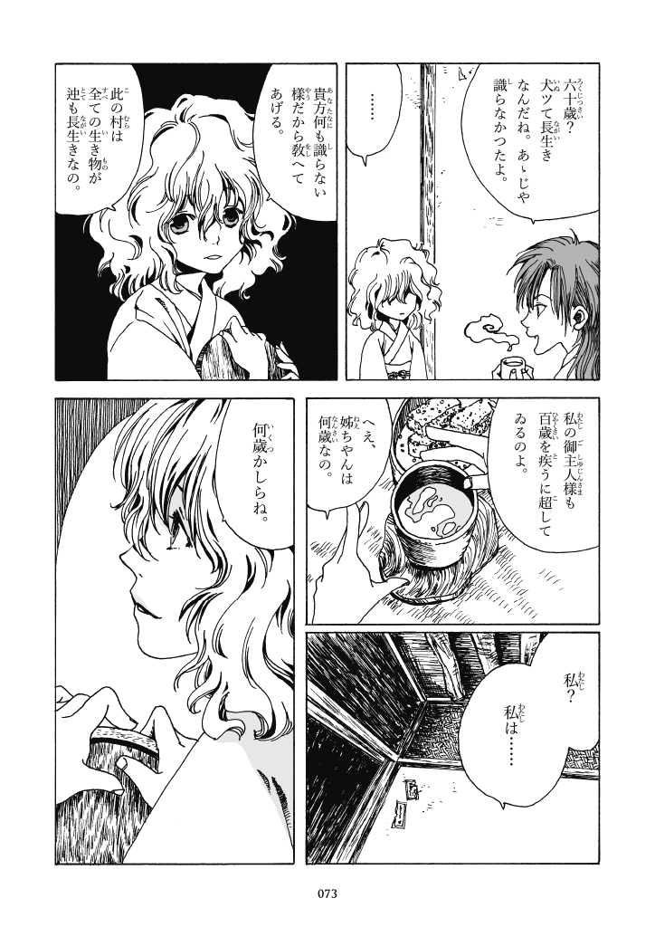 (3/4) 
