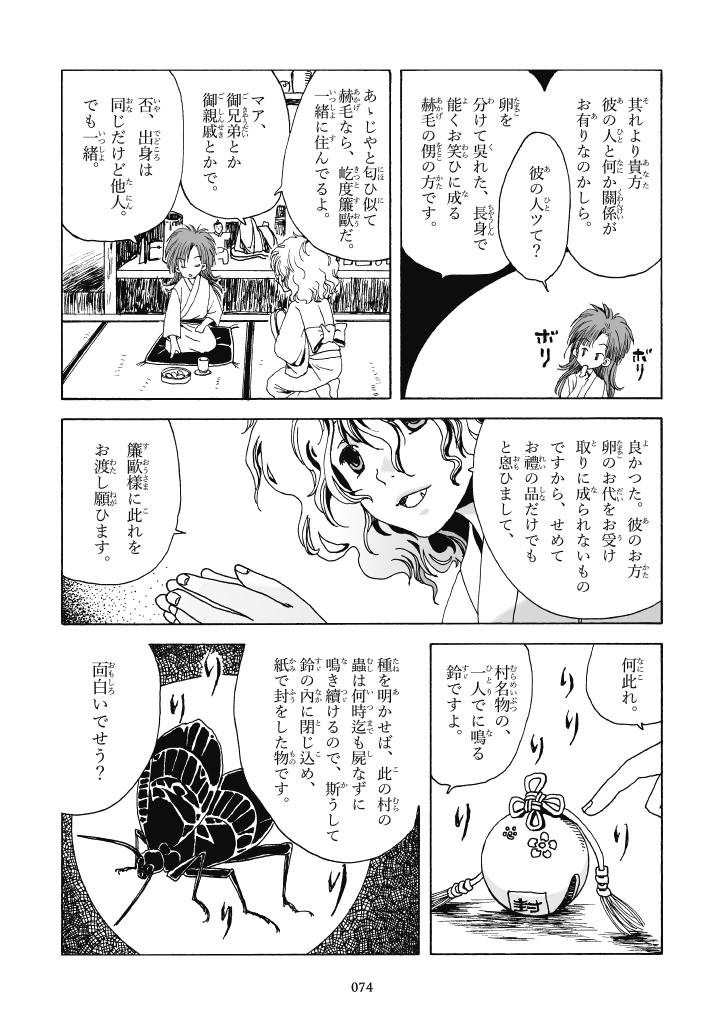 (3/4) 