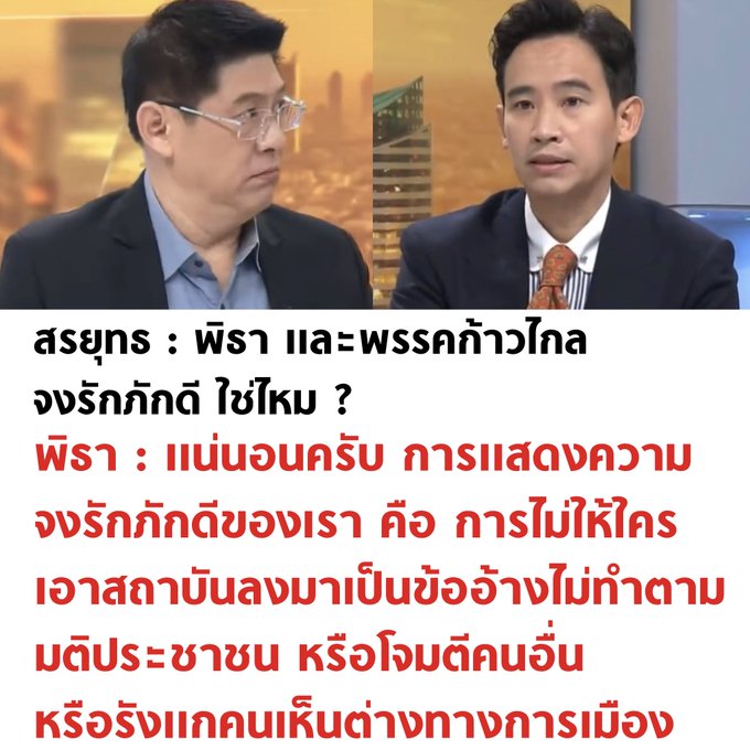ติดตามข่าวดัง tweet media