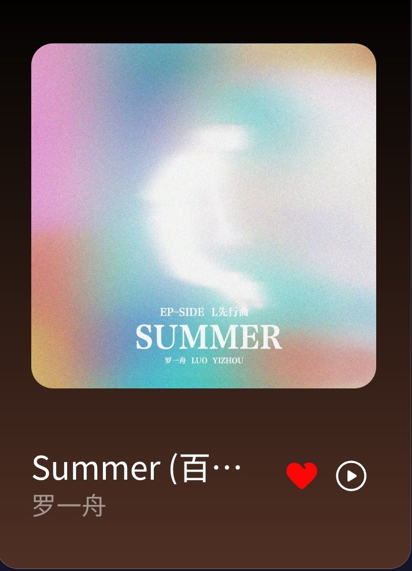luobuzhou's tweet photo. เพลงดีย์มากๆ ฟังแล้วสบายๆ 🎶🎼ขอให้ยอดทะลุล้านไปเลยนะครับ🥰💚
LuoYizhou First Solo Album #LuoYiZhou1stSoloEP
#LuoYizhou #罗一舟 https://t.co/rw8WfADLmF