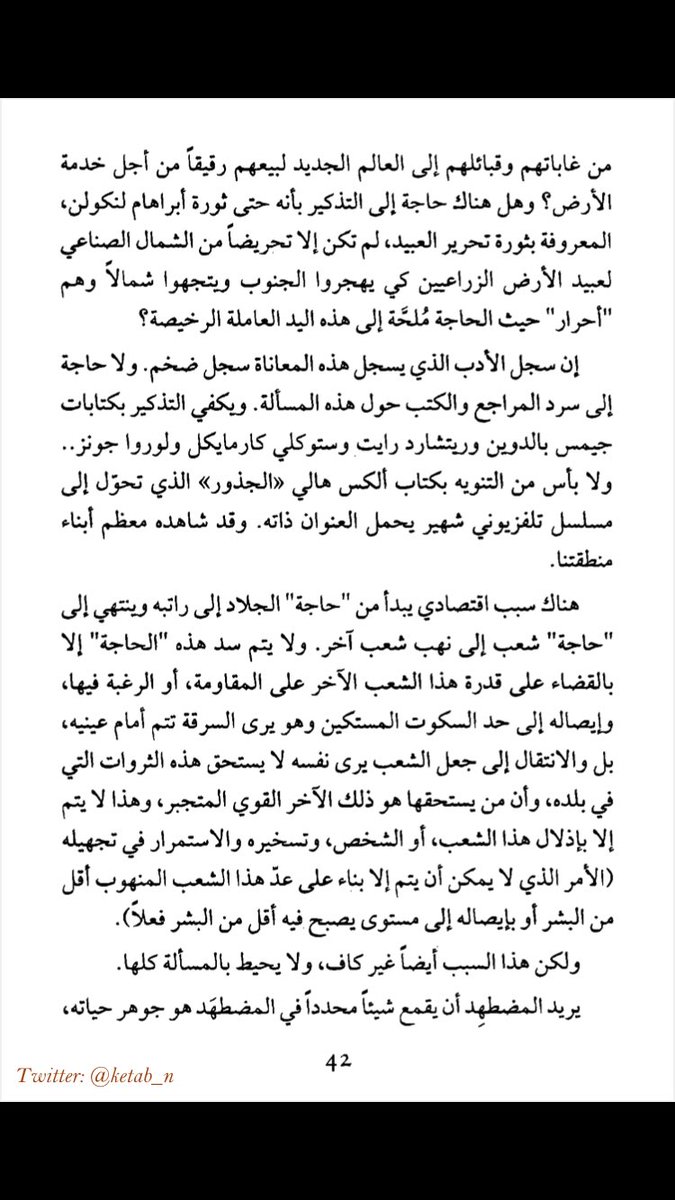 رابعه (@iv_fourth) on Twitter photo 