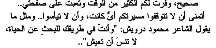 رابعه (@iv_fourth) on Twitter photo 