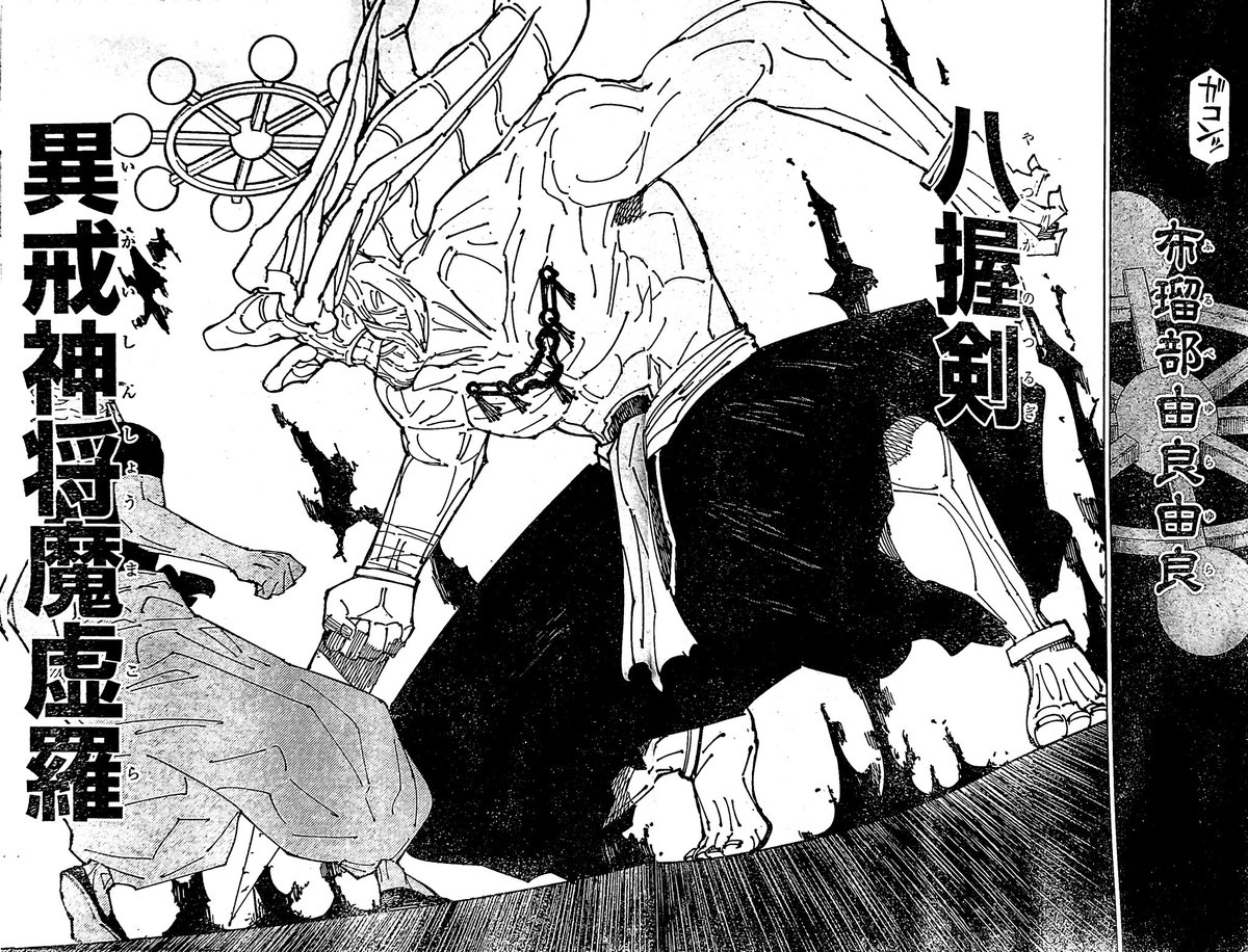 Blvds_reliquiae's tweet photo. #JJK229
LMFAAAAAOOOOO weren't y'all swearing up and down that Gojo had NO WAY of getting the w on sukuna when it comes to an exclusive domain clash?!!? It's HILARIOUS that Mahoraga HAD to come to his aid the MOMENT Gojo had the advantage otherwise he would've been put to sleep 💀 https://t.co/kV7KRvHefN