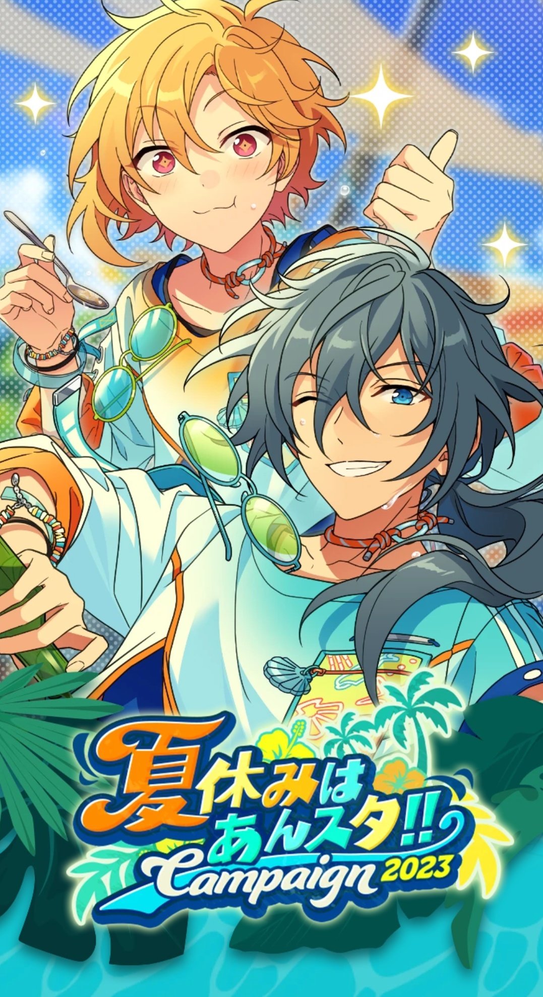 es-music-mini-information-hub-on-twitter-2023-enstars-summer