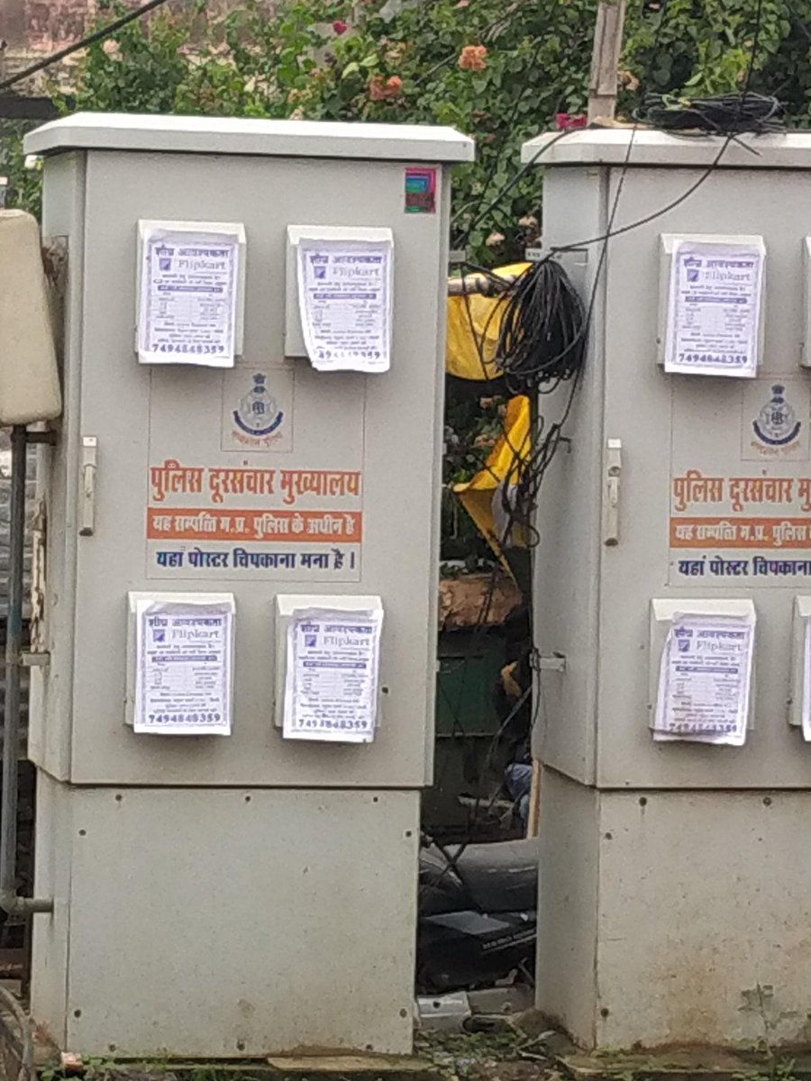 Svivek397's tweet photo. @shahdol_police 

यह फोटो शहडोल बस स्टैंड की है । जहां विज्ञापन निषेध होने के बाबजूद पोस्टर लगाए गए है शहडोल पुलिस से इस तरह डरते है अपराध करने वाले। https://t.co/5YopiFIQla