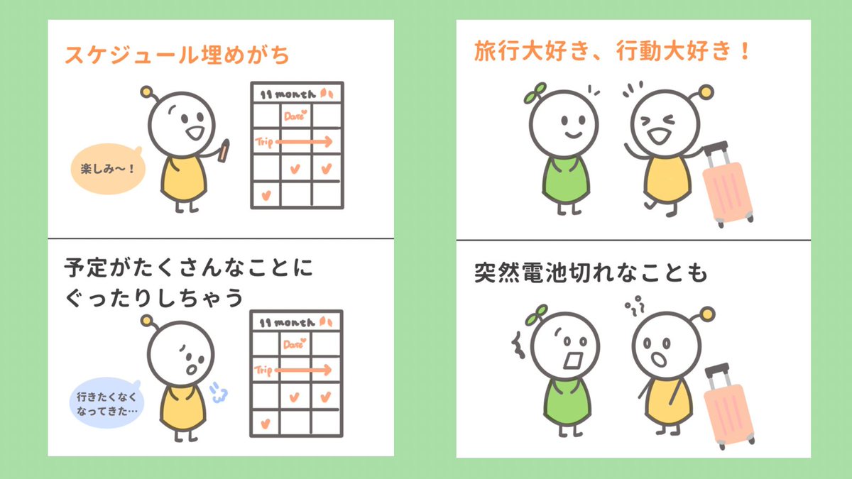 rasiicu_'s tweet image. 繊細さと好奇心の二つが合わさり「どっちなの〜💦」と自分がわからなくなっちゃう時もあるhss型hspさん。どちらも素敵な性質でもあるんだよ🌿行動力を活かしながらもセルフケアや一人時間も忘れずにねʕ•ᴥ•ʔ 

#HSP #HSS型HSP #コレコレな人rt