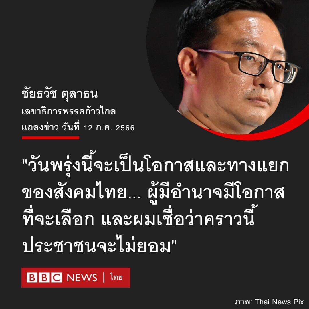 📌Shutup2557 tweet media