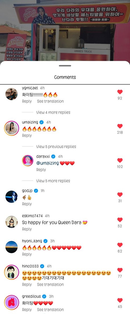 _you_like_TOP's tweet photo. The support from Dara's friends is now pouring ๐
๐ธ๏ธJung Sung-il ("The Glory" cast)
๐ธ๏ธ Uhm Jung Hwa
๐ธ๏ธ Park Joonghyung (GOD)
๐ธ๏ธBFF Hyoni
๐ธ๏ธYG Foods CEO Noh
๐ธ๏ธPark Younhee (Greedilicious CEO)
๐ธ๏ธHwangssabu (YG trainer)
#์ฐ๋ค๋ผ๋ฐ #SandaraParkEP
@krungy21 https://t.co/Spd2Srf4ue
