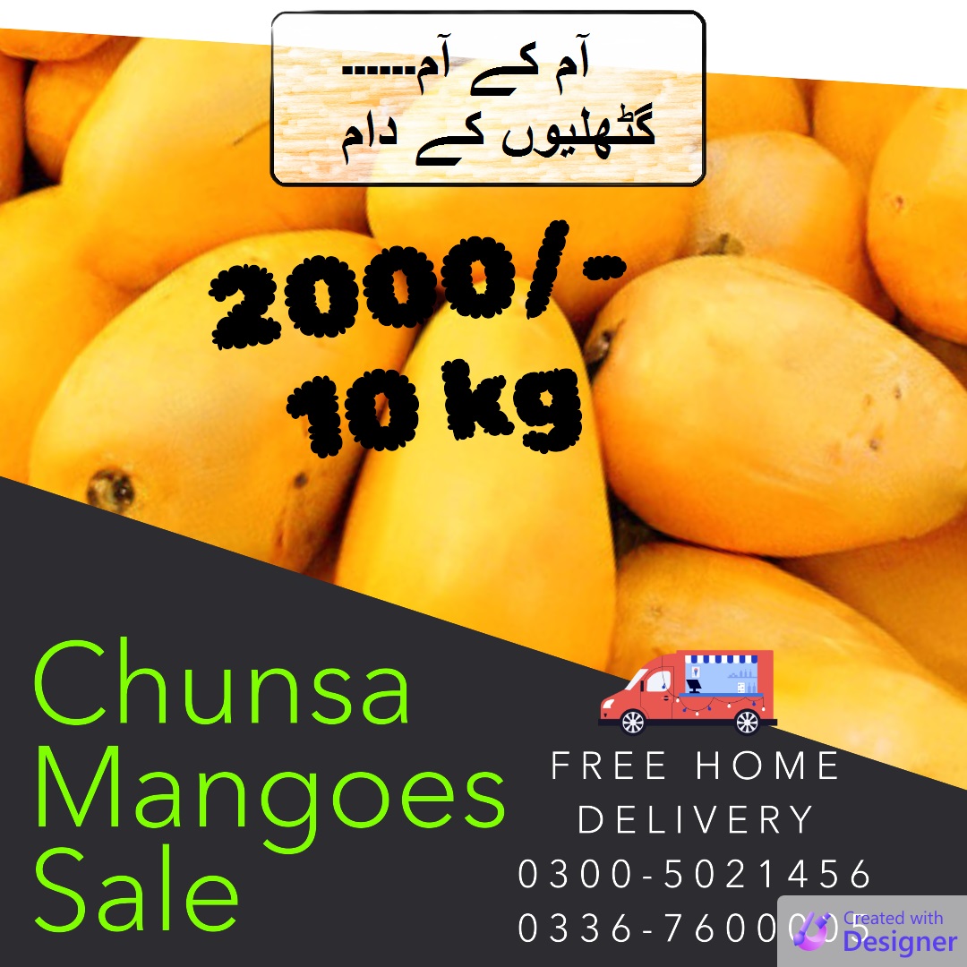 ایکسپورٹ کوالٹی آم کا تحفہ🥭🥭🥭
آپکے پیاروں کے لیے 
ووڈن باکس 10 kg , گفٹ باکس 8 kg
سفید چونسہ سپیشل 2200
🥭🥭🥭🥭🥭🥭🥭🥭🥭🥭🥭
0300-5021456 
0336-7600005 
Home Delivery free 
 #Chunsa #chunsamango #rykmango #langdamango #mangodelivery #mangoesforsale #mangolove #mangoseason202