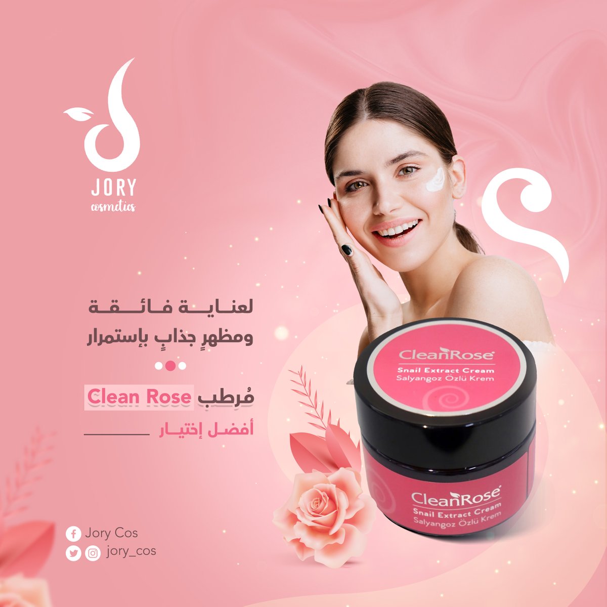 انضم الآن لعائلتنا واطلب تصميماتك الخاصة 👨‍👨‍👧‍👦تتضمن خدماتنا تصميمات موشن جرافيك ذات جودة عالية واحترافية 📷للطلب والاستفسار عبر تويتر أو رابط الواتساب 📷#aftereffects #adobe #لوجو #رسم #تصميم #موشن_جرافيك #مونتاج #إخراج #سيناريوهات