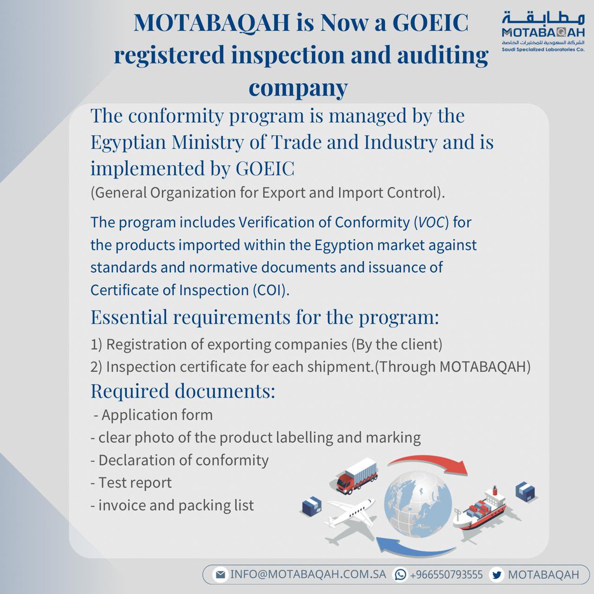 GCCTIC's tweet photo. #Motabaqah #Goeic https://t.co/MVQcg1bEfs