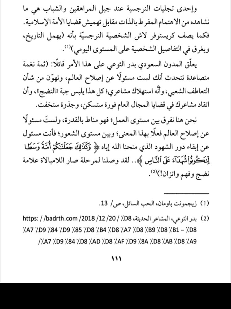 رابعه (@iv_fourth) on Twitter photo 